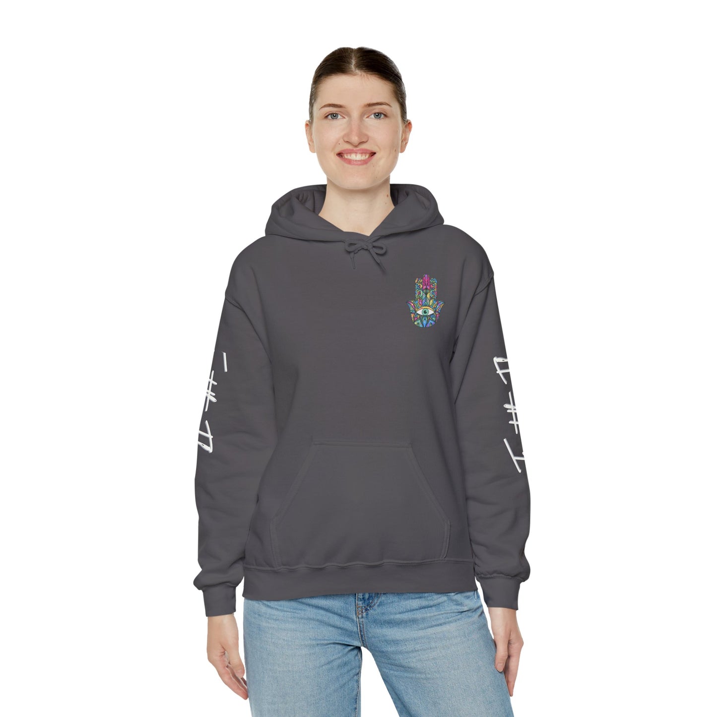 Trust the Flow Hamsa Symbol Unisex Heavy Blend™ Hooded Sweatshirt